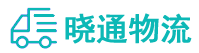 成都到浦北县物流公司